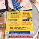 비진도횟집 이미지