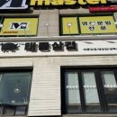 군포새마을금고빌딩 이미지