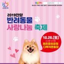 모여라 댕댕 이미지