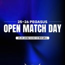 [대구/실내체육관] 한국가스공사 페가수스 프로농구단 안전요원 / 진행요원 모집_09월 28일 경기 이미지