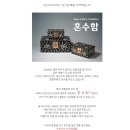 나은크라프트 이미지