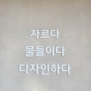 대전갈마동미용실 모어보다 염색만족한 1인샵 둔산동미용실