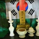 송지 어란당집 이미지