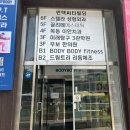 썬텍씨티빌딩 이미지