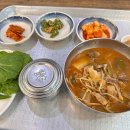 냉천 강변화장실 이미지