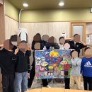 다이나믹 지역아동센터 이미지