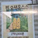 작소농장 이미지