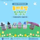 구좌중앙초등학교 병설유치원 네이버블로그