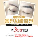 리앤채움의원 이미지