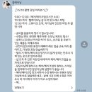 뷰티진동희 웨딩 메이크업 지니원장님 후기 /제이웨딩 하윤플