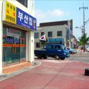 남원주유소 이미지
