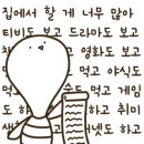 드로잉-관계 네이버블로그