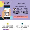 소다현대백화점 이미지