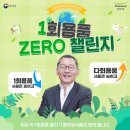 풀무원식품