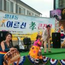 화란 이미지
