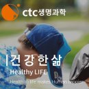 주식회사 씨티씨