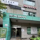 머리하는이유 - 남구 회재로1218번길 10 | 안양 헤어라인 왁싱 앞머리 있어도 가능할까? 스테이유 후기