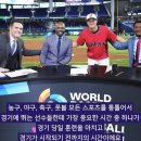 2023 WBC 오타니에 대한 한국기자의 평 이미지