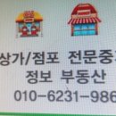 제일노래주점 이미지