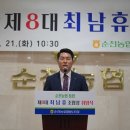 초계농협