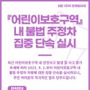 주정차단속-051 이미지