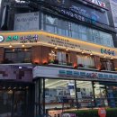 교대이층집강남CGV점 이미지