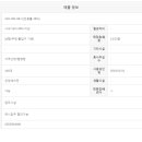 마곡플러스부동산공인중개사사무소 이미지