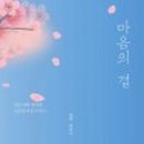 태희서점
