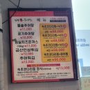 남원용담골추어탕 이미지