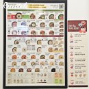 본죽&비빔밥(덕풍점) 이미지