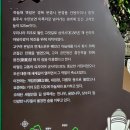 관음2리 이미지