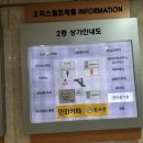 설빙 하남시청점 이미지