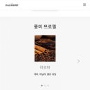 시가통 이미지