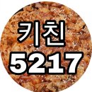 아차산떡볶이도시락 이미지