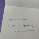 2023.7.16 DAY6 도운 전역 카페 투어