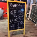 호시타코야끼 신곡점 이미지