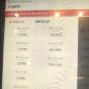 PC쿠치나 이미지