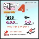 창원드림부동산공인중개사사무소 이미지