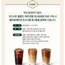 커피모비딕