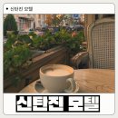 스테이아야나(STAY AYANA) 이미지