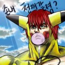 북두 이미지