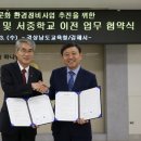 김해시청 소회의실 이미지