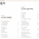동국관광주 이미지