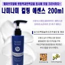 헤어폴리스 이미지