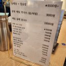 제주공항 주변 현지인 찐맛집 : 동막골 연동점