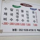 중앙분식센타 이미지