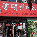 최대포 - 의정부시 발곡로 6 | 최대포