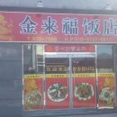 동북약국 이미지