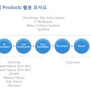 (주)바이텍 이미지