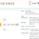 정인의전 - 김포시 김포대로 340 | 정인의전